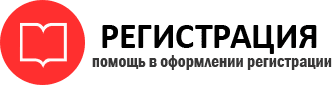 прописка в Калаче id179417